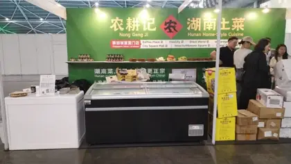 AANRS unit at a Singapore event